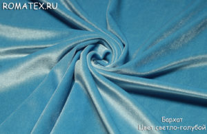 Обивочная ткань для дивана Бархат стрейч цвет светло — голубой