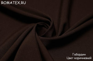 Ткань для штор Габардин цвет коричневый
