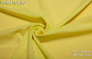 Ткань для платков Креп шифон цвет жёлтый