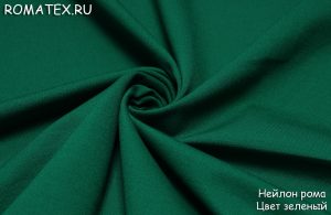 Швейная ткань
 Нейлон Рома цвет зеленый
