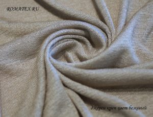 Ткань для пиджака Милано креп