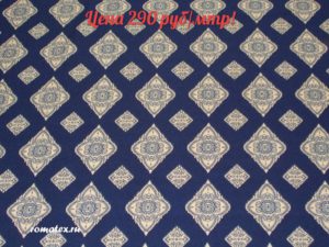 Ткань для спортивной одежды Атлас шелк Prt цвет синий (ромб-волна)