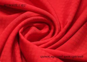 Ткань для пиджака Хлопок жаккард цвет красный