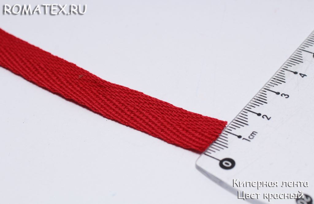 Киперная лента Цвет красный Киперная лента Цвет красный