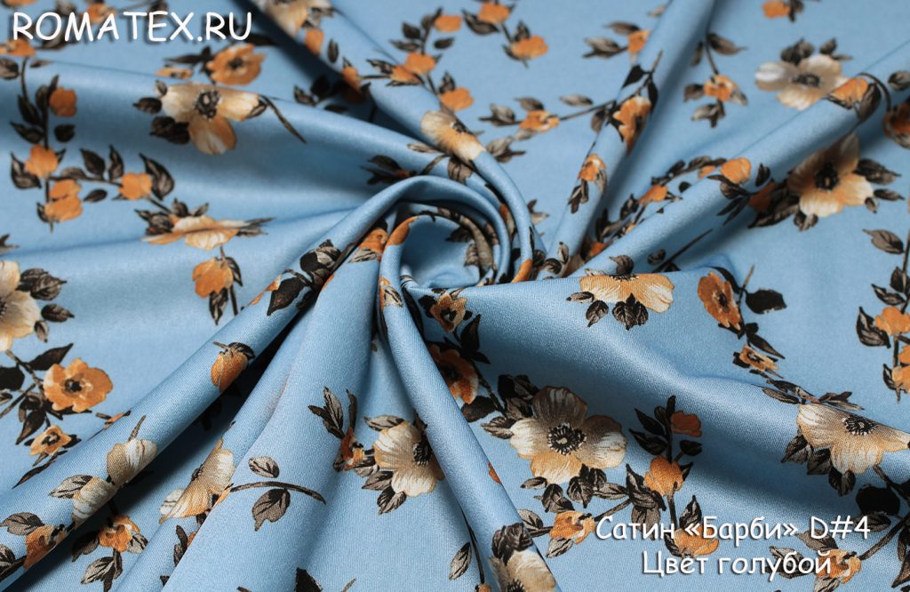 сатин «барби» d#4 цвет голубой сатин «барби» d#4 цвет голубой